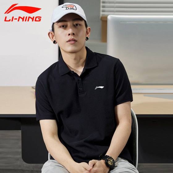 Li Ning pure cotton POLO shirt men's quick-drying breathable sports short-sleeved lapel casual fitness t-shirt top sports authentic Li Ning pure cotton POLO shirt men's quick-drying breathable sports short-sleeved lapel casual fitness t-shirt top sports authentic