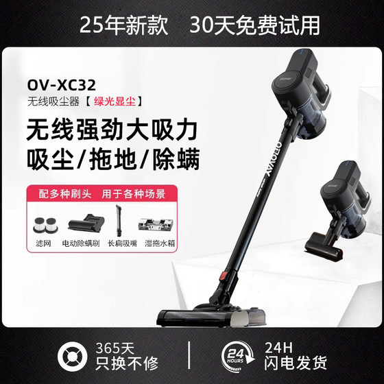 German OBV wireless vacuum cleaner household large suction handheld cat hair sucking powerful cleaning mite removal and dragging machine
German OBV wireless vacuum cleaner household large suction handheld cat hair sucking powerful cleaning mite removal and dragging machine