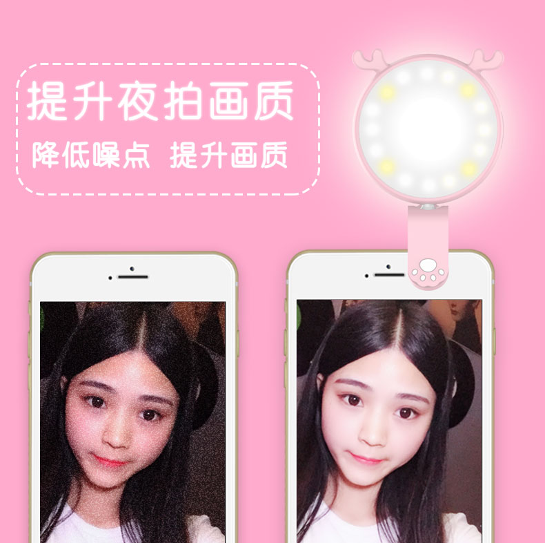 自拍直播补光灯 主播led打光灯拍照高清美颜瘦