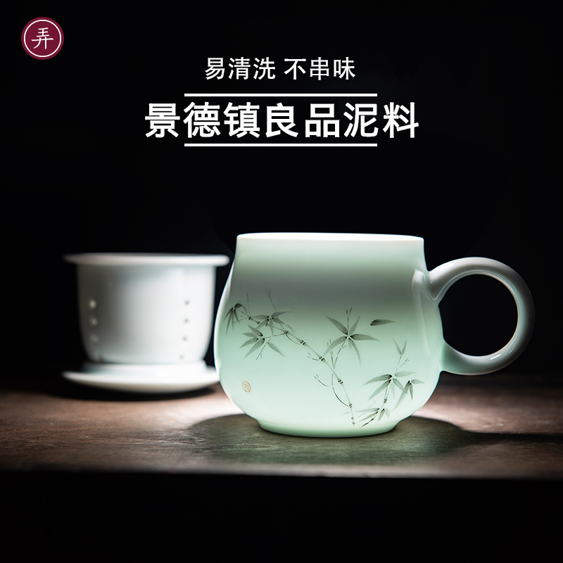 Get in the office tea jingdezhen ceramic filter with cover one cup tea cup tea separation of household