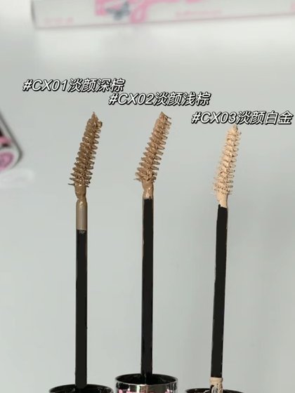 가벼운 눈썹 neiyou 눈썹 염색 크림 야생 눈썹 방수 방수 오래 지속되는 비 식민지 밝은 색상 설정 젤 눈썹 초보자 가벼운 눈썹 neiyou 눈썹 염색 크림 야생 눈썹 방수 방수 오래 지속되는 비 식민지 밝은 색상 설정 젤 눈썹 초보자