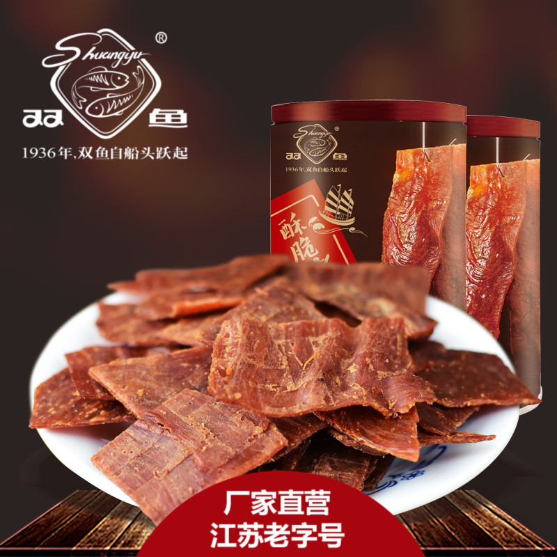 Authentic Double Fish Pork Pri Crisp 118g * 2 canned Jing Jiang specie Pork Fried Pork with Crisp Meat Bulk Debris Snack-Taobao