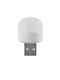 USB 야간 조명 에너지 절약 분위기 가벼운 침실 침대 침대 옆 야간 전력 은행 정전 비상 조명 눈 보호 침대 옆 조명 USB 야간 조명 에너지 절약 분위기 가벼운 침실 침대 침대 옆 야간 전력 은행 정전 비상 조명 눈 보호 침대 옆 조명
