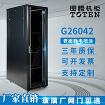Totem Network Cabinet G2 G31 2m 2u42u Cabinet Switch Server Room Monitoring Cabinet