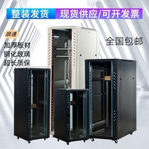 Network cabinet 1 2 m 2u weak motor cabinet 1m 18u monitoring cabinet 12u amplifier server switch