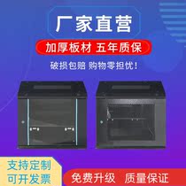 Network cabinet small 6u thickness 4U wall mounted wall cabinet 9u 12U household weak electrical monitor equipment box switch cabinet