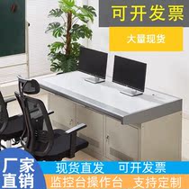 Uniunified Two Universal Three Universal Monitoring Operating Table Security Control Platform Central Dispatch Station Command