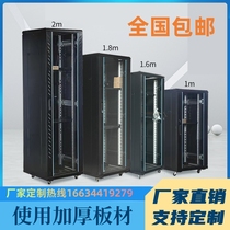 Network cabinet server cabinet 1 2 m 2 m switch 42 U12U wall hanging 9U totem thickness weak electrical household