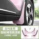 Geely Xingyuan 펜더 타이어 라이닝 펜더 모래 배플 자동차 용품 수정 액세서리에 적합합니다. Geely Xingyuan 펜더 타이어 라이닝 펜더 모래 배플 자동차 용품 수정 액세서리에 적합합니다.