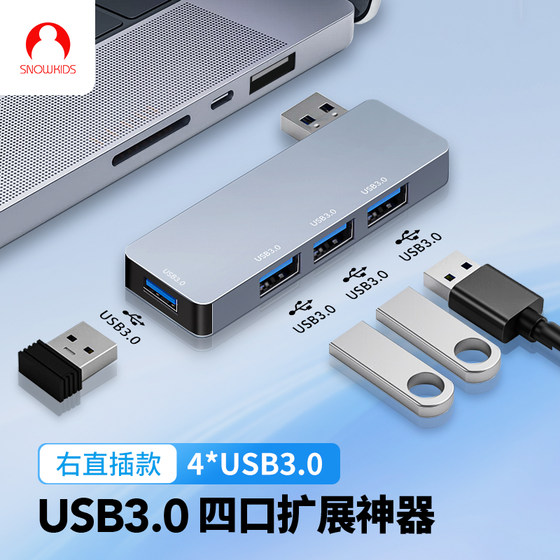 Snowkids Expansion Docking Dock USB Extender는 왼쪽 왼쪽 왼쪽에 직접 연결되는 USB-A로 연결된 USB-A로 연결된 4 USB3.0 변환기에 적합합니다. Apple USB Multi-Interface 확장 스플리터에 적합합니다. Snowkids Expansion Docking Dock USB Extender는 왼쪽 왼쪽 왼쪽에 직접 연결되는 USB-A로 연결된 USB-A로 연결된 4 USB3.0 변환기에 적합합니다. Apple USB Multi-Interface 확장 스플리터에 적합합니다.