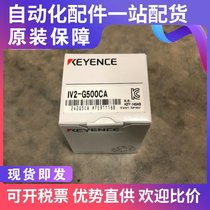 New original IV - G500CA sensor probe standard spot bargaining price