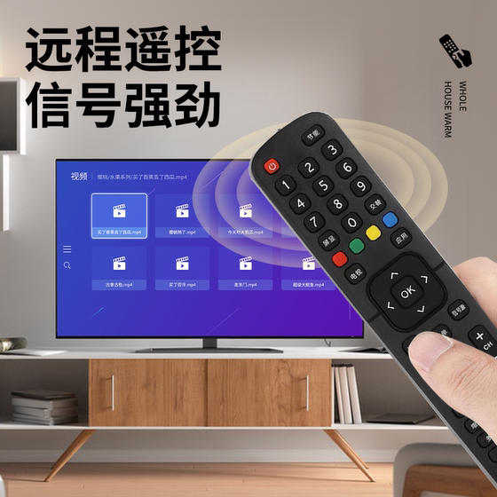 Hisense TV 원격 제어 CN2E27 LED32K1800 LED39K1800 LED40/42K1800 LED32/43EC200 K1800 H168 HONGKUNDA 원본 모델 Hisense TV 원격 제어 CN2E27 LED32K1800 LED39K1800 LED40/42K1800 LED32/43EC200 K1800 H168 HONGKUNDA 원본 모델
