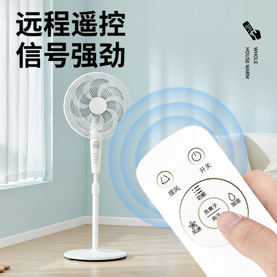 MIDEA 전기 팬 원격 제어 범용 타워 팬 플로어 팬 팬 턴테이블 팬 천장 팬 FS40-13GR/15CR/6AR MD6 FS40-10ER FS40-8AR SDB40CR MIDEA 전기 팬 원격 제어 범용 타워 팬 플로어 팬 팬 턴테이블 팬 천장 팬 FS40-13GR/15CR/6AR MD6 FS40-10ER FS40-8AR SDB40CR