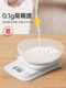Konka Kitchen Scale 전자 규모 가정용 소형 그램은 높은 정밀 상업용 정밀 베이킹입니다. Konka Kitchen Scale 전자 규모 가정용 소형 그램은 높은 정밀 상업용 정밀 베이킹입니다.