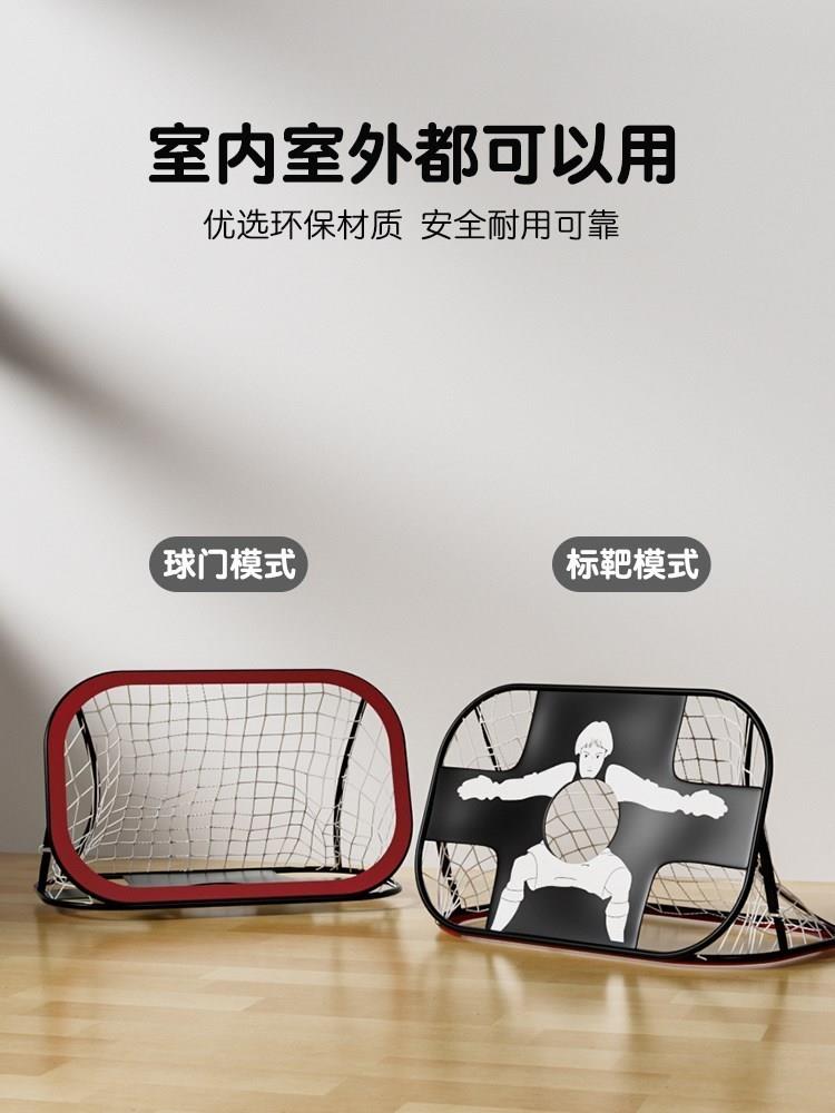 Foot Ball Door Children Home Indoor Home Outdoor Folding Portable Training Door Frame Mesh Kindergarten School Little Ball Door-Taobao