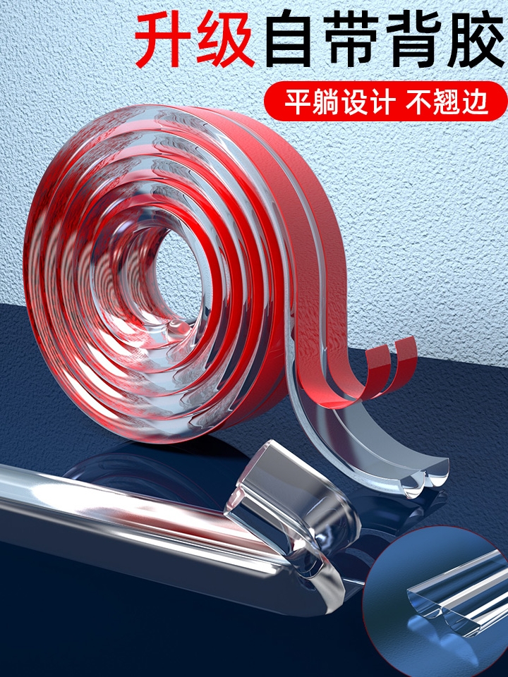 譬如何么是家居防磕碰设计？透明包边防撞条解析