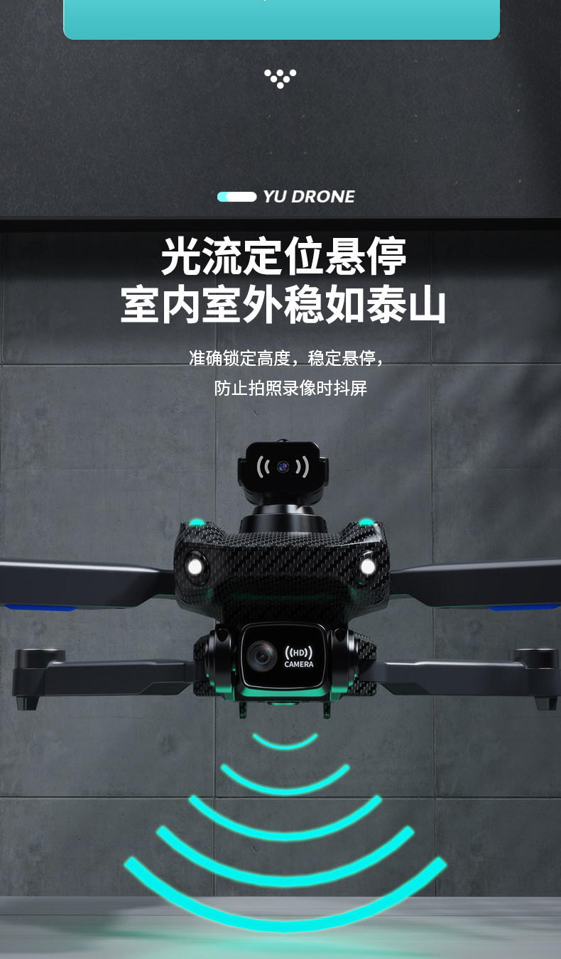 无人机专业航拍高清儿童遥控飞机玩具入门级小学生小型迷你飞行器