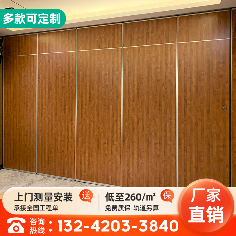 Hotel Activity Partition Wall Hotel Bag Office Folding Mobile Hunan Changsha Zhuzhou Yueyang Changde Shaoshan-Taobao
