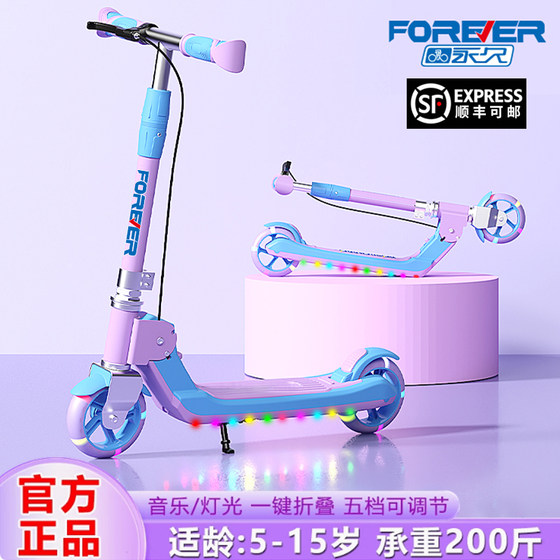 Permanent children's two-wheeled scooter 6 to 12 to 15 years old, older boy, female, and children, two-wheeled students can fold for transportation Permanent children's two-wheeled scooter 6 to 12 to 15 years old, older boy, female, and children, two-wheeled students can fold for transportation
