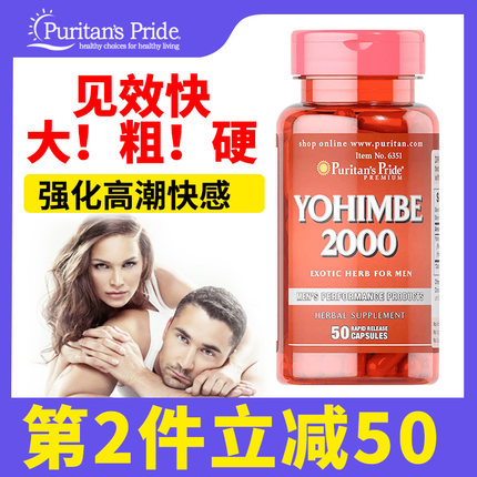 森艺棠海外专营店