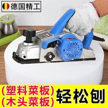 Chopping board cutting board woodworking planing artifact multifunctional household small electric planer portable electric planer electric pusher and planer