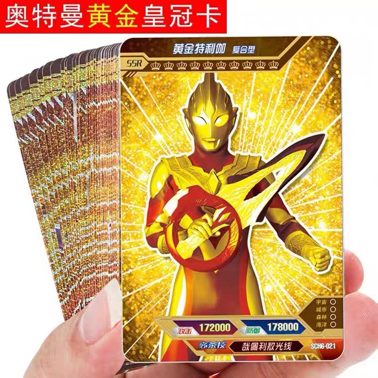 Ottman Card Jedi Gold Carzeta Glory Edition of the full collection of the Karbrochure Card-Taobao