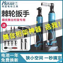 The grass blue truss electric wrench lithium charge 90 degree angle to large torque charging right angle fast ratch stage artifact