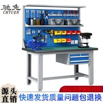 Heavy-duty clamp station anti-static maintenance workshop tool trailer experimental model inspection workbench table