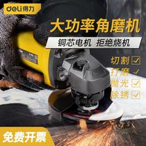 Portable tool angle mill multi-function grinding machine polishing machine portable household small hand grinding wheel