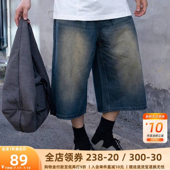 Mortal Premium Denim Shorts Men's Cropped Pants Straight Loose Wide Legs Summer Pants N241
Mortal Premium Denim Shorts Men's Cropped Pants Straight Loose Wide Legs Summer Pants N241