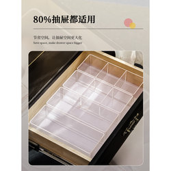 Hot selling 1V0H drawer sundry storage box with built-in partitions rectangular transparent plastic dressing table cosmetics compartment