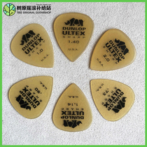 (Shuyuan Rock Supply Station) Dunlop American-made Dunlop rhino speed plucked piece Ultex wear-resistant