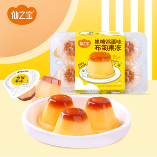 仙之宝鸡蛋味果冻小零食儿童休闲食品网红蒟蒻魔芋小吃食品批发