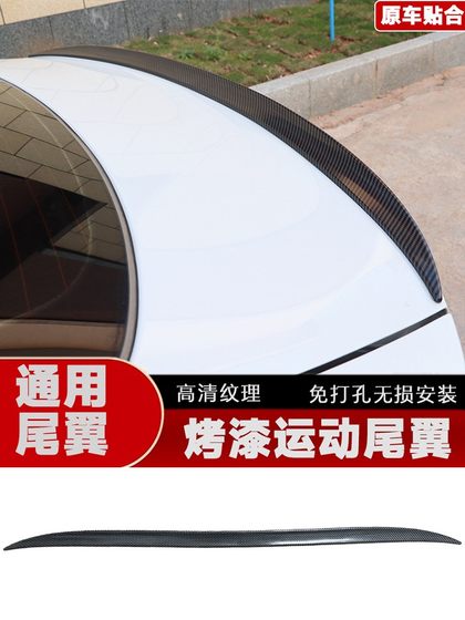 카 리어 윙 상단 날개 스포츠 카본 파이버 패턴 무서운 설치 새로운 수정 구멍없는 3 박스 에어 윙 카 리어 윙 상단 날개 스포츠 카본 파이버 패턴 무서운 설치 새로운 수정 구멍없는 3 박스 에어 윙
