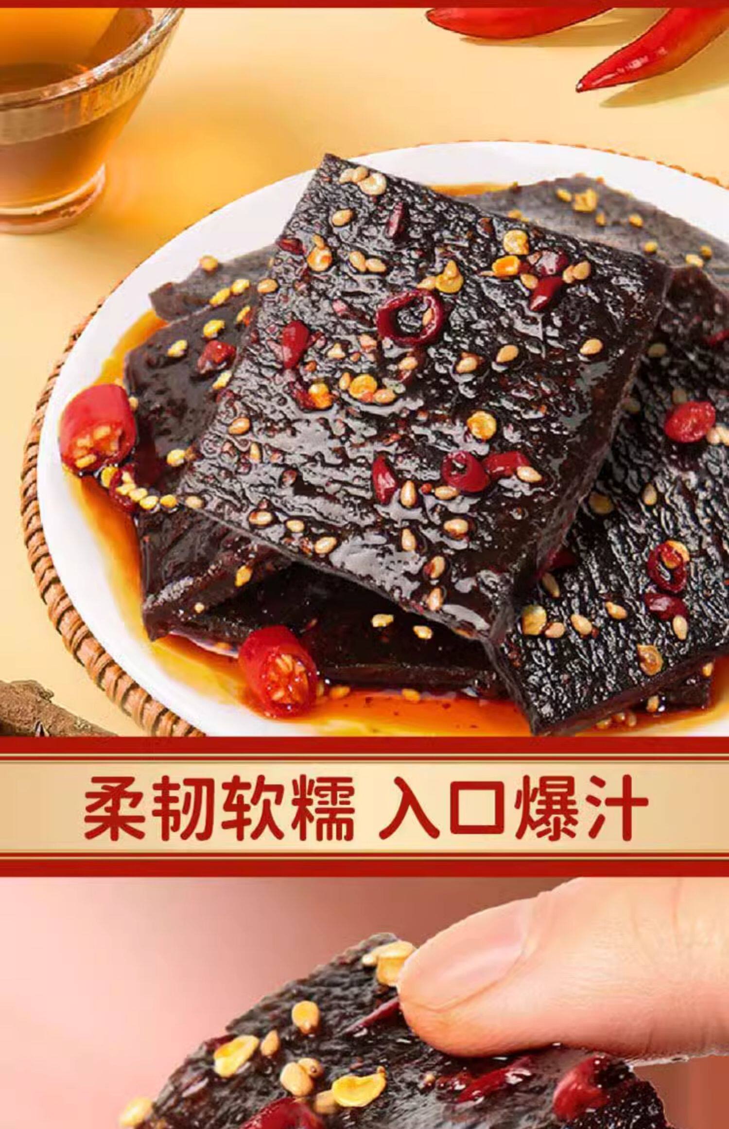 老长沙臭干子辣条辣片臭豆腐儿时怀旧小吃解馋休闲网红小零食批发