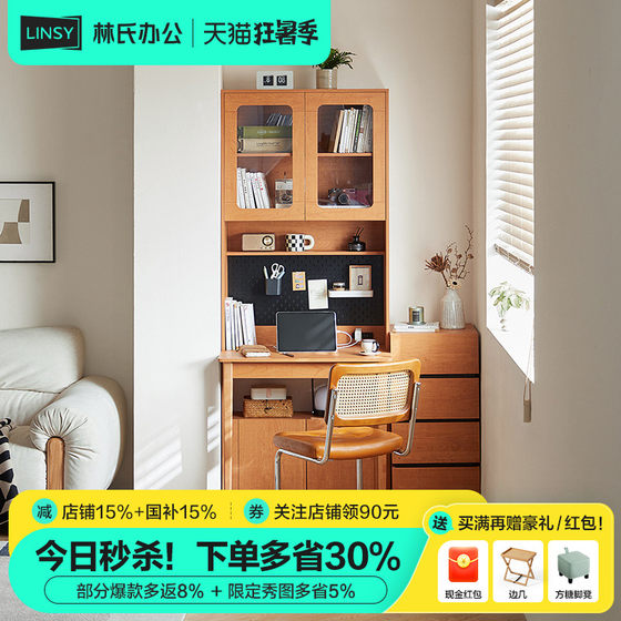 Lin's home vintage style folding desk and bookcase integrated bedroom computer desk home small apartment study desk bookshelf
Lin's home vintage style folding desk and bookcase integrated bedroom computer desk home small apartment study desk bookshelf