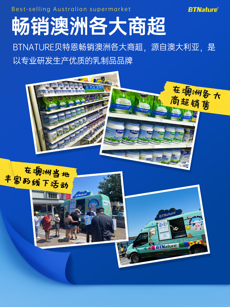 蓝胖子澳洲进口奶粉无糖btn全脂成人大学生高钙1kg*2详情图片8