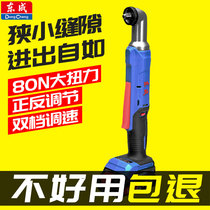Japan imported Makita Higashi angular impact wrench 20v brushless rechargeable 90 degree right angle small space DCP