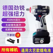 Dayi style German electric wrench high torque brushless lithium battery carpentry rack auto repair electric air gun handheld