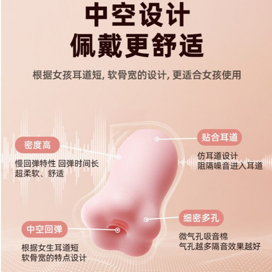 꽃 이어 플러그 수면 학습 사운드 절연 소음 방지 기숙사 소음 감소 꽃 이어 플러그 수면 학습 사운드 절연 소음 방지 기숙사 소음 감소