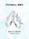 Viviwell Feather Meet S925 Sterling Silver 커플 링 소녀 블루 러브 플래시 다이아몬드 틈새 디자인 링 Viviwell Feather Meet S925 Sterling Silver 커플 링 소녀 블루 러브 플래시 다이아몬드 틈새 디자인 링