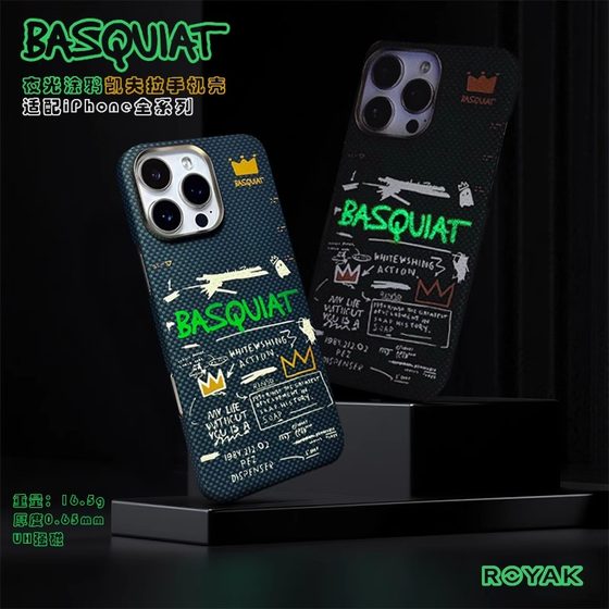 Basquiat Aramid Kevlar mobile phone case is suitable for Apple 16promax high-end fiber pattern magnetic protective case iPhone 15pro light and thin graffiti luminous layer protective case couple
Basquiat Aramid Kevlar mobile phone case is suitable for Apple 16promax high-end fiber pattern magnetic protective case iPhone 15pro light and thin graffiti luminous layer protective case couple
