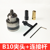 San-ou 0 6-6mm miniature self-made small drill chuck Taper type 775 555 motor connecting rod B10 chuck