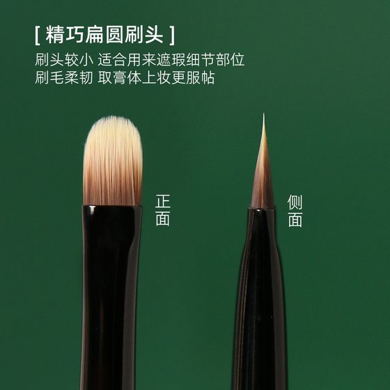 연령 방향 현대 타임즈 업그레이드 된 M45 눈물과 그로토 컨실러 브러시 커버 스팟과 피부 친화적 인 부드러운 헤어 컨실러 브러시 연령 방향 현대 타임즈 업그레이드 된 M45 눈물과 그로토 컨실러 브러시 커버 스팟과 피부 친화적 인 부드러운 헤어 컨실러 브러시