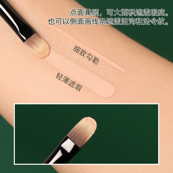 연령 방향 현대 타임즈 업그레이드 된 M45 눈물과 그로토 컨실러 브러시 커버 스팟과 피부 친화적 인 부드러운 헤어 컨실러 브러시 연령 방향 현대 타임즈 업그레이드 된 M45 눈물과 그로토 컨실러 브러시 커버 스팟과 피부 친화적 인 부드러운 헤어 컨실러 브러시