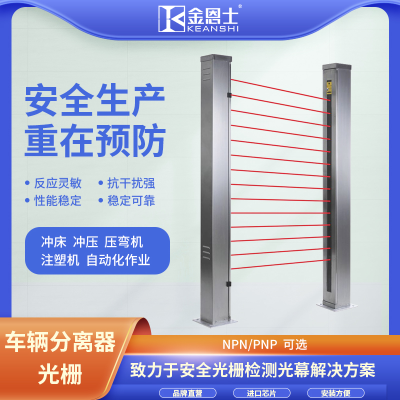 Vehicle Separator Infrared Safety Grating Parking Garage Toll Sensing Ground Pound Expressway port Vehicle light curtain-Taobao