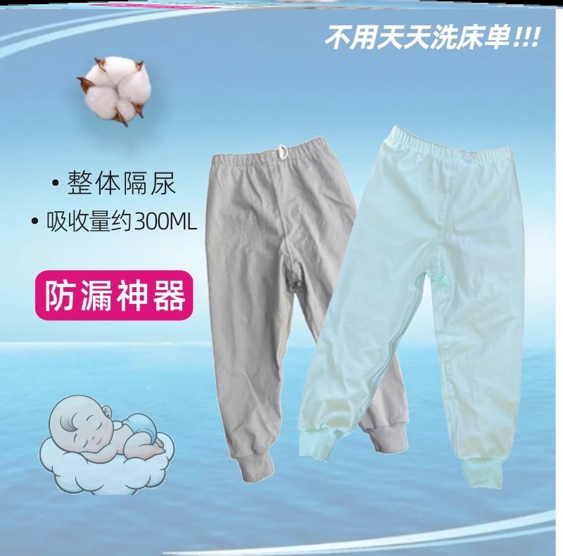 Children's diaper Pants Baby Great Boy Training Pants Waterproof Ring Diaper Pee Pants Male Pant Girl anti-leakage theorizer washable-Taobao