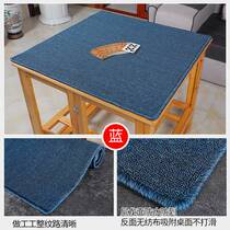 Mahjong machine desktop playing poker tablecloth pad nine cloth square thickening tablecloth blanket