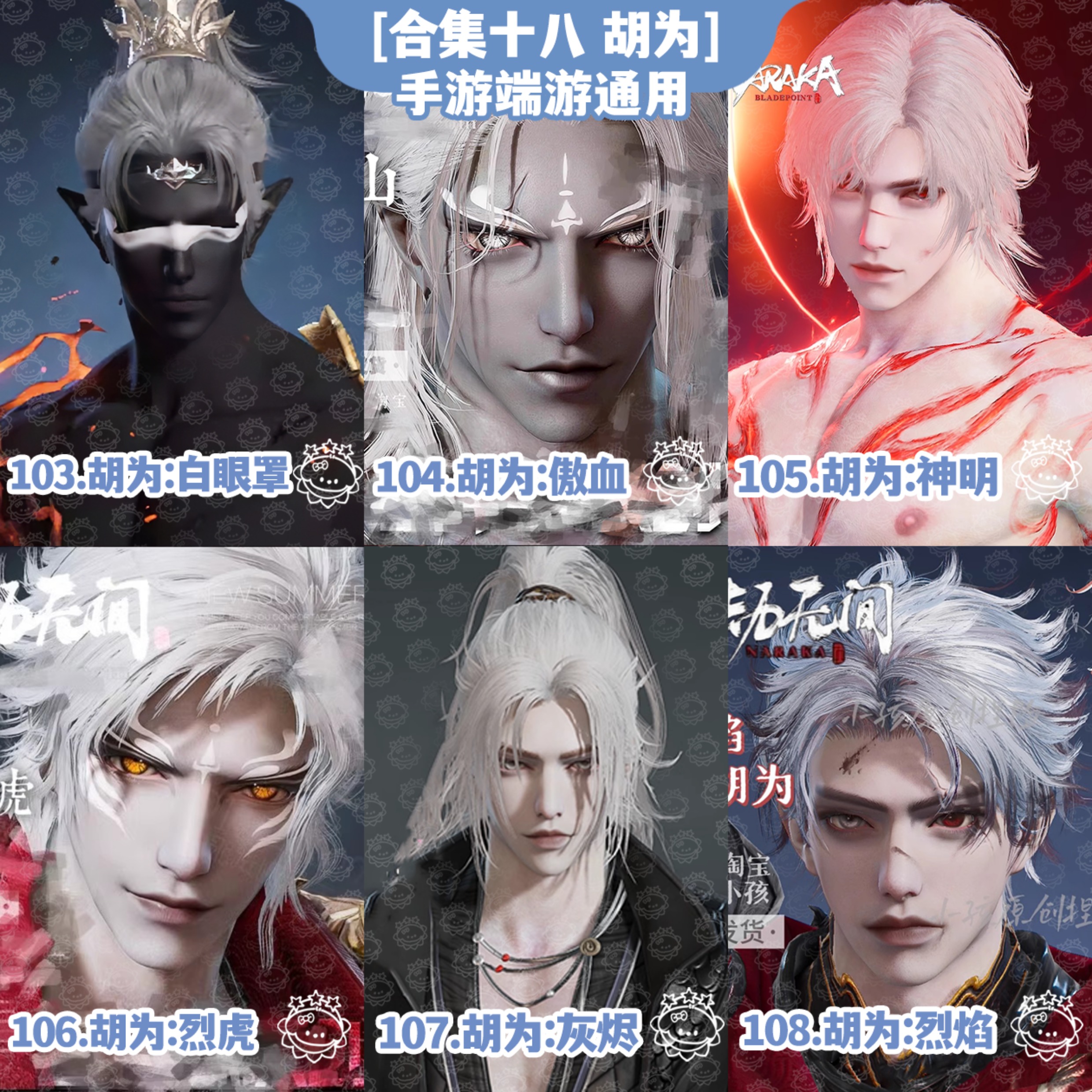 玩家创意无限，赛事热度持续攀升