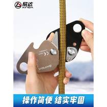 Xinda outdoor fall arrester rock climbing equipment rope grabber high altitude work anti-fall protector safety rope self-locking device